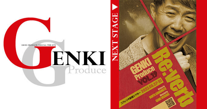 GENKI